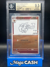BGS 9.5 Flareon Yu Nagaba Promo 065/SV-P